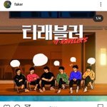 [페이커] 페스타 업뎃