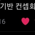 [모두드루와] 내 본진 세계최초로 트위터 기반으로 컴백하는 아이돌됨