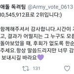 [방탄소년단] 내일은 일등<b>하자</b>!!