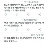 [EXO] 우왁 엑소 데뷔했을때 <b>반응</b>이래ㅋㅋㅋㅋ