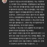[NCT] 유튭 댓글에