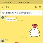 [세븐틴] 훈훈썰 공유.....
