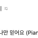 [펜타곤] 지니 34위