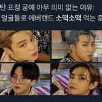 아 ㅈㄴ 웃김ㅋㅋㅋㅋㅋㅋ