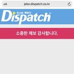 [<b>BL</b>] 디스패치가 어떤덴지 니도 잘알잖아