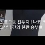 [댓글부탁해] 까르보불닭 치킨 머거본사람?