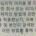 [댓글부탁해] 코로나 극복한 회사 <b>사례</b> 어디있냐ㅠㅠ