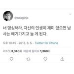 [댓글부탁해] 만년 4등급 고삼 수능등급 <b>예측</b> ㄱ