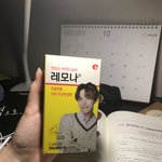 나 오늘 호비 <b>레모</b>나 샀당