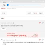 [드루와] 아 ㅅㅂ 조카 빡친다