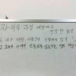 오늘도 <b>예방</b>중^^