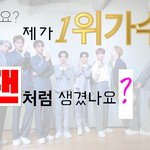 [펜타곤] 와 진짜 힘들어따