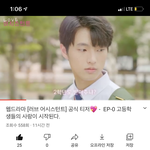 [댓글부탁해] 웹드라마 <b>홍보</b> 하나 하고갈게