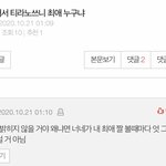 아ㅅㅂ얘들아 <b>티라노</b>쓰니 이것좀 봐주셈