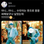 [TXT모아] #즈기요