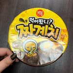얘들아 이 컵라면 <b>단종</b>됨?