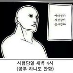 데이<b>식스</b> 피날레 아는사람