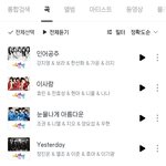 [모두드루와] 너네 2012 가요대전 노래 아냐