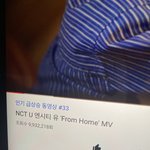 [NCT] <b>진짜</b>곧이다 즈<b>니</b>들 다들 한번씩만 들으면도ㅑㅠㅠ