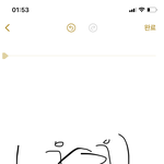 이 이모티콘 있는 사람....