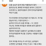 [ㅈㄱㄴ] 와 이거 <b>개역</b>겹다