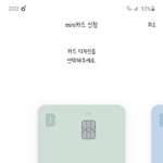 야 <b>카뱅</b> 카드 추반ㄱㄱ