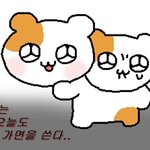 [댓글부탁해] 얘들아 나 너무 <b>모지리</b>로 보이냐..?