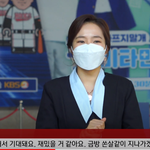 [<b>연예인</b>] 홍자 출근길 완전 럽럽