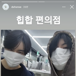 [빅톤] 너네 <b>이</b> 시간까지 <b>안</b>자구