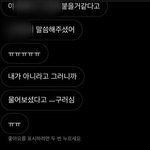 [꼭조언부탁] 친구가 절 차단했어요 제가 잘못한 걸까요