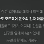 [NCT즌] 너네 이 노래 <b>아냐</b>