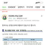 <b>야들</b>아 동아대 내신 이거