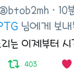 [펜타곤] 계속 언급해서 미안한데..