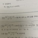 수학 잘하는사람 들어와봐