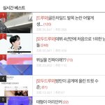 <b>뷔</b> 톡선 너무한거아님;;;;;;