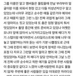 [NCT] 런쥔이 <b>미담</b>