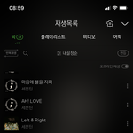 [세븐틴] 와 나 아래버스보고 <b>충격</b>받았어