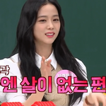 <b>지수</b>는 일부러 얼굴 붓게 만든대 ㄷㄷ