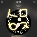 [세븐틴] <b>환장</b>