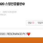 [NCT] <b>불판</b> 인증 어제 안 한 사람