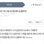 [펜타곤] 어제 브이앱 멘트 정리해서