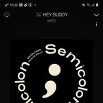 [세븐틴] 순위보고 <b>질질</b>짰다ㅠㅠ