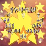 [댓글부탁해] 시험 <b>과학</b> 국어 보는데 뭐할까