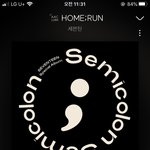 [세븐틴] 우리