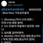 [TXT모아] 가요 <b>심의</b>결과