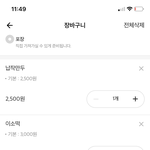 얘들아 제발 추반해줘잉 나 결정ㅈㅏㅇ애 잇어
