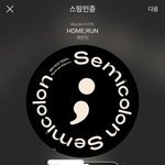 [세븐틴] 다행인건가