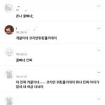 [19] 여성징병제 얘기에 난리난 여자들
