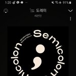 [세븐틴] 럿들아 우리 그래도 포기하지 말자ㅠㅜㅜ