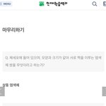 얘들아 이거 제발 봐주라ㅠㅠ